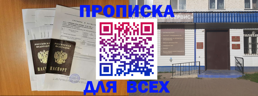 форма 3 в Юрьевце