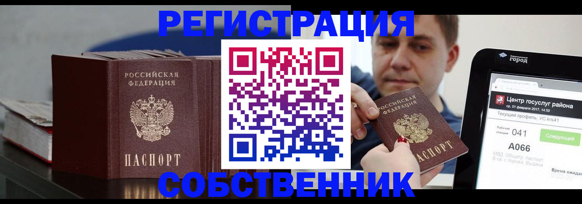найти адрес прописки в Юрьевце
