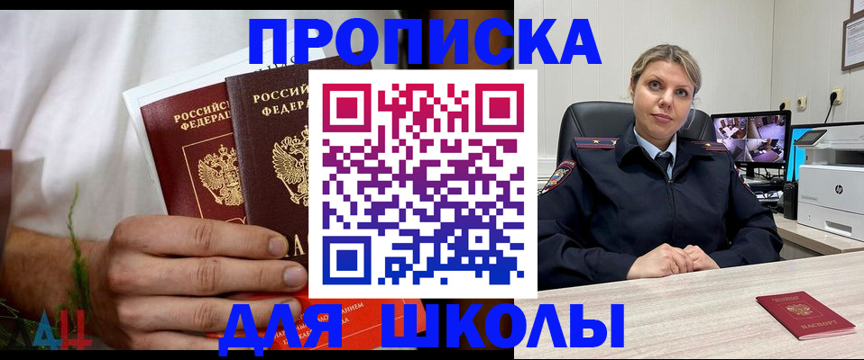 временная регистрация гарантия в Юрьевце